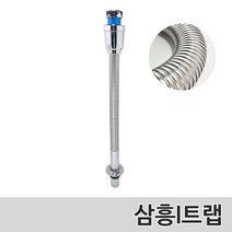 벤스마켓 세면대 부속품 교체 세면기 배수관, 1개