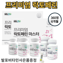 스키니랩 락토페린 다이어트 300 1박스 3박스 6박스 9박스 장용성+사은품증정 고순도담백질 함량 원료 초유 모유 유산균, selth프리미엄락토페린