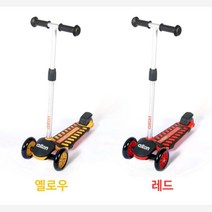 8살 국민완구 놀이터 led바퀴 킥보드 싱싱카 씽씽이 어린이킥보드, LED옐로우