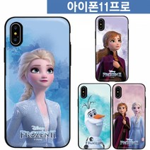 할인클럽Wbx49J9Ry2 아이폰11프로 디즈니 겨울왕국2 범퍼케이스 디즈니케이스 엘사케이스 안나케이스 겨울왕국케이스 울라프케이스 디즈니정품 겨을왕국정품 거울케이스 미러케이스 도어범퍼 이중범퍼 캐릭터케이스 만화케이스 애니케이스 이쁜케이스 겨울케이스 인싸케이스 슬림한케이, 올라프