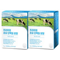 종합 비타민 추천 여자 영양제 면역력 퍼펙토 초유 단백질 분말 1박스 3000mg x 30포 2, 01. 초유 단백질 분말 1박스 300
