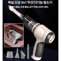차량용 무선청소기 미니 진공 먼지흡입기, 그레이