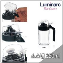 루미낙 루미바이 오일병 250ml 소스병 밀폐병, 루미낙 루미바이 오일병 250ml 소스병 밀폐