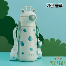 공룡 기린 캐릭터 끈달린 빨대 물병 보온 보냉 스텐 스테인리스 고급 빨대물병, 기린 블루