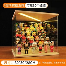 피규어장식장 레고장식장 베어브릭 트로피 수석 아크릴 케이스 보관함 버블 마트 아크릴, 조명이 있는 모델 인형 30개가 있는 5단 사다리