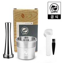 [iCafilas 공식몰] 아이카필라스 일리 호환 다회용 스텐캡슐 리유저블 스테인리스 재사용 재활용 반영구 리필 캡슐 No.1 - 1샷 패키지, 옵션1