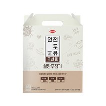 한미 완전두유 국산콩 설탕무첨가, 190ml, 64개