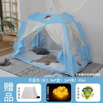 범퍼침대난방텐트 바닥 있는 전자동 겨울 두껍게 보온