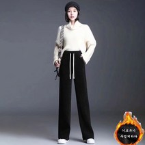 여성 코듀로이 기모 와이드 팬츠 일자핏 트레이닝바지