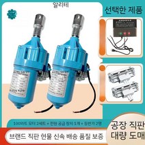 농장 온실 액세서리 전기 필름 릴 휴대 전화 원격 자동 팬 롤러 셔터 기계 방수 220V, 일대일스위치1세트+필름롤2개+클라이머2개