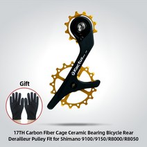 자전거 폴리 뒷 변속기 세라믹 자키 17 특대 가이드 풀리 휠 11 12 9100, 금강 베어링