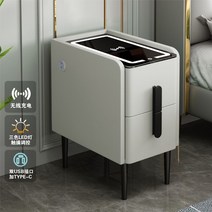 스마트협탁 무선충전 블루투스 스피커 조명 USB 침대옆 사이드 협탁, 간편조립, (폭)50cm, 아이보리(3기능)