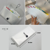 통장보관함 통장케이스 정리함 영수증철 보관함 투명