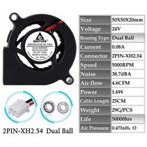 시로코팬 시코로팬 덕트모터 2마력 1마력 덕트팬 닥트모터 고기집후드 2Pcs Gdstime 50MM 5020 송풍기 DC 브러시리스 원심 방사형 쿨러 팬 5V 12V 24V 듀얼, [04] 24V Dual Ball XH2.54, 04 24V Dual Ball XH2.54