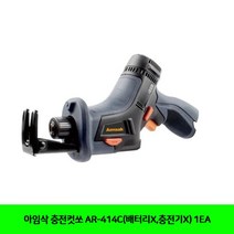 MDG7198 (항공X)아임삭 충전임팩트드라이버 AI-618M3 1EA 아임삭/충전컷쏘/공구/전동공구