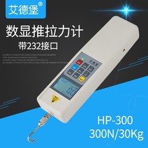 인장 강도 시험기 측정기 시험기 인장력 테스트기 디지털 게이지, 디지털 디스플레이 HP-300(30KG)