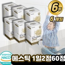 식약처 인증 매스틱 60정 / 메스틱 검 껌 cum 메스틱 복용 추천 파는 곳 효능 영양 알약 타입 40대 50대 제 속 후기 편한 중년 어르신 노인, 6통