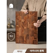 태국 아카시아 원목 항균 도마 두꺼운 엔드그레인도마