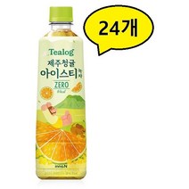 티로그 제주청귤 아이스티 녹차 제로 500ml * 24개