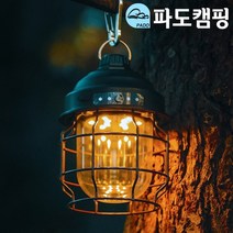 파도캠핑 PD05 충전식 LED 감성 캠핑 반딧불 랜턴, PD05 우드, 1개