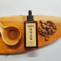 빛가람 비자오일 30ml 국산 비자열매 추출, 1개