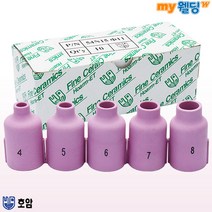 호암 TIG 티그 용접 알곤 토치 세라믹 노즐 단지형 중형 (10개입), 11ø（#7）, 10개