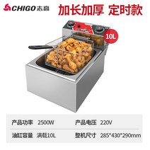 상업용 튀김기 찹쌀 꽈배기 도넛 닭 분식집 더블 20L, 10L 단일 실린더 타이밍 전기 프라이