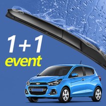 더넥스트스파크 와이퍼 600mm+350mm 세트 자동차와이퍼더넥스트스파크와이퍼 와이퍼 하이브리드와이퍼 자동차와이퍼 윈드브러쉬 윈도우브러쉬 자동차용품 차량용품, 제일수분제거동결방지