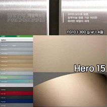 두성종이4절히어로15메탈팩보드10매300gFG10 메뉴판 표지 홀더 봉투 태그 라벨 DD, 상세페이지 참조, 상세페이지 참조, 상세페이지 참조