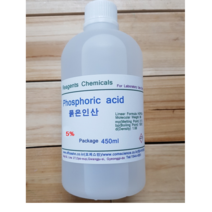 오피스안 묽은인산5% 인산 Phosphoric Acid Dilute(H3PO4) 시약