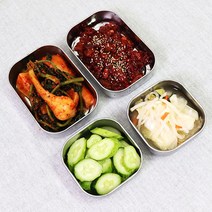 스텐 반찬통 도시락 밀폐 보관통 2사이즈, 소 사이즈 1P