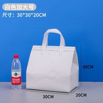 일회용 보온백 알루미늄 호일 배달 전용 디저트 토트백 세트, 화이트 킹, 100