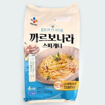 코스트코 CJ 부드러운 크림소스에 베이컨듬뿍 까르보나라 스파게티 1200g (300g x 4인분)