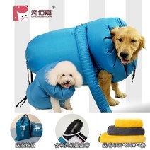 애완 동물 간이 드라이룸 건조기 드라이 자켓 강아지 에어 샤워 털말리기 애완견, 스몰 S체중 (2.5~6KG 권장)