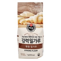백설 강력 밀가루, 1kg, 2개