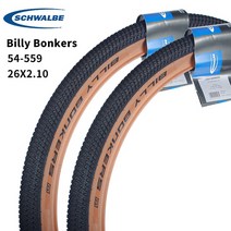 SCHWALBE-BILLY BONKERS 자전거 타이어 54-559 26x2 10 26 인치 엠티비 청동 자리 K-가드 3 도로 사이클링 부품, 26x2.1 2PCS, 26, 2.1 + 와이어