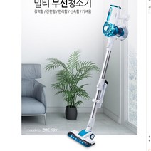 독일 짐머만 무선 진공청소기 추천 저렴한 자취방