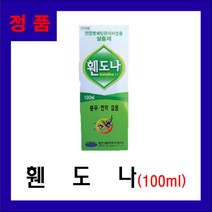 휀도나100ml (파리약 모기약 개미 불쾌해충 살충제), 1개