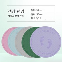 가정용 방음 쿠션 댄스 음소거 피트니스 매트 로프 건너 뛰기 매트 공장 직접 공급, 원형 패드 58*58*0.8mm 색상 랜덤