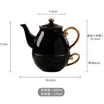 북유럽 티포원 종 티포트 찻잔 골드라인 애프터눈 다도 차, 블랙