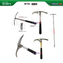 HEKTOR 세종FG 약초지팡이 MP-370(약초곡괭이) 산행/등산스틱 스탠재질 조경괭이 사각곡괭이 약초낫 약초곡괭이, LP-370(조경괭이)