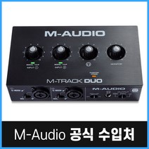M-Audio M-Track Duo USB Audio Interface 엠오디오 오디오인터페이스 홈레코딩