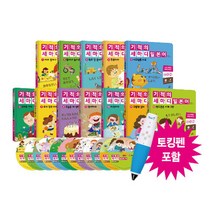 기적의 세마디 일본어 토킹펜 세트 / 길벗스쿨, 박현영 글/나카노 마키 감수