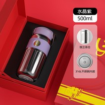 대용량텀블러 큰 입 원숭이 보온병 컵 차 물 분리 여자 316 높은 찾고 스테인레스 스틸 티 남자의 새로운 스타일, 7. [선물함] 크리스탈 퍼플 [독립다실] 316L 스