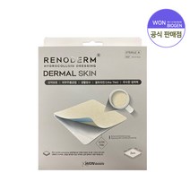 레노덤 더말스킨 습윤밴드 10*10cm 2매 창상피복제 5개