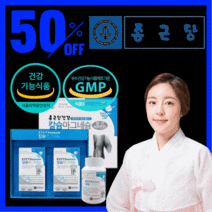종근당 건강 칼슘 마그네슘 비타민D 망간 뼈 건강 만성 피로 피곤 눈 밑 떨림 골다공증 발생 감소 도움 식 약 청 인증 마그내슘 중년 여성 남성 활기력 추석 설날 명절 선물 세트, 720정(12개월)