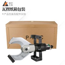 압착기 크라샤 개방형 전기 유압식 케이블 절단기, 솔레노이드 밸브 주황색 빨간색 스플릿 75