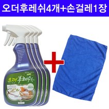울트라캠 ultra오더후레쉬plus735ml 4개+걸레40x40 1장 신발 의류 탈취제