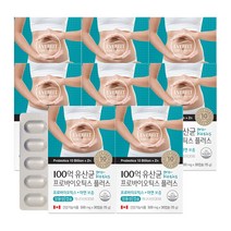 내츄럴플러스 에버핏 장용성 100억 유산균 프로바이오틱스 30캡슐 / 신바이오틱스 아연, 8박스