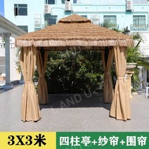 접이식 야외 파고라 정자 옥상 인테리어 안뜰, 3x3m-초가집+거즈커튼